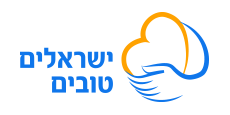 Israelim Tovim | ישראלים טובים